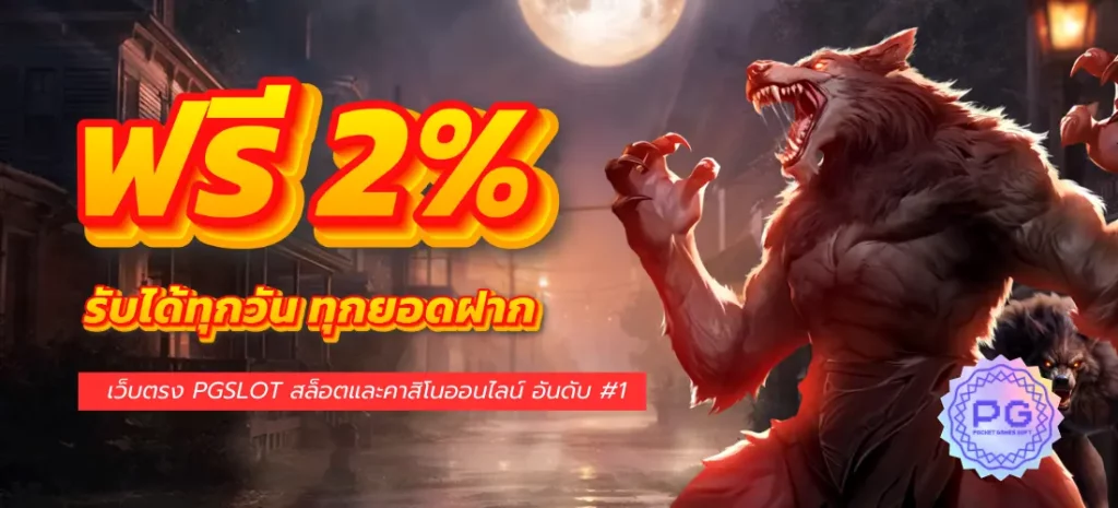 satan88
