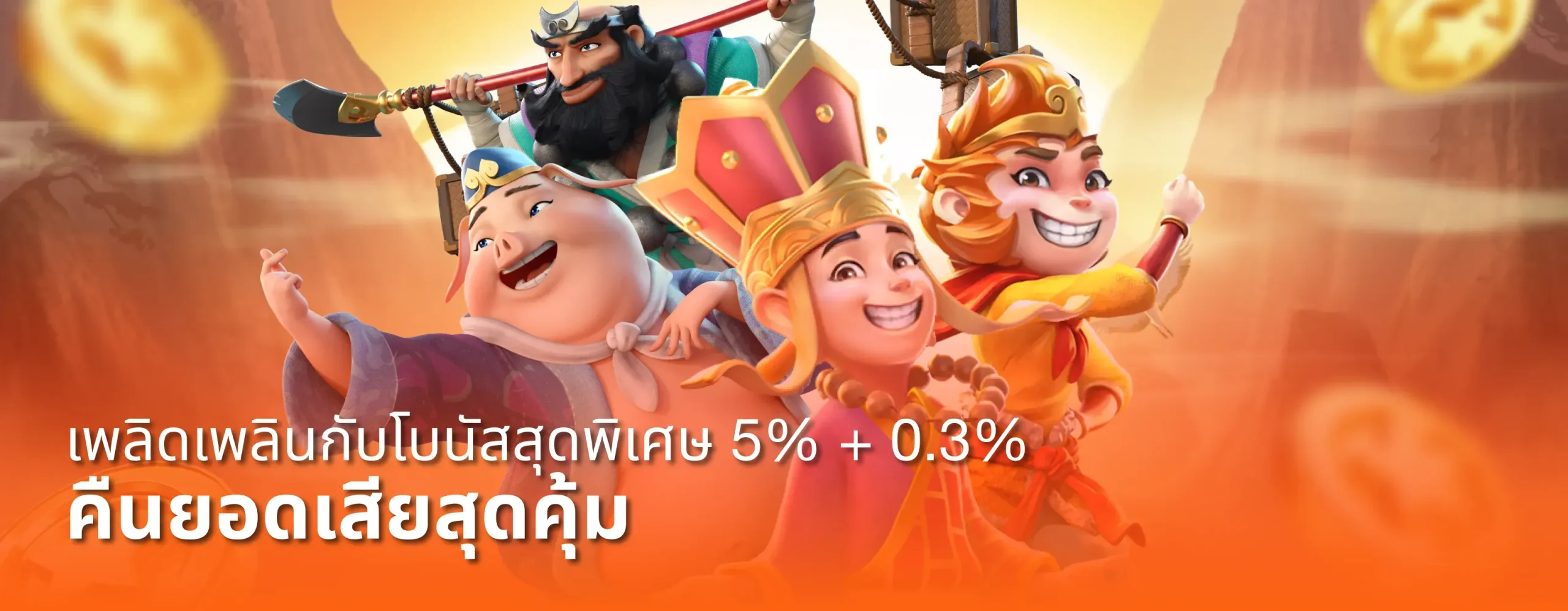 betflik ทางเข้า